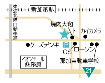 岐阜,各務原,ヨガ教室,マナハナヨガ,全米ヨガアライアンス養成講座,まなはなよが,manahanayoga